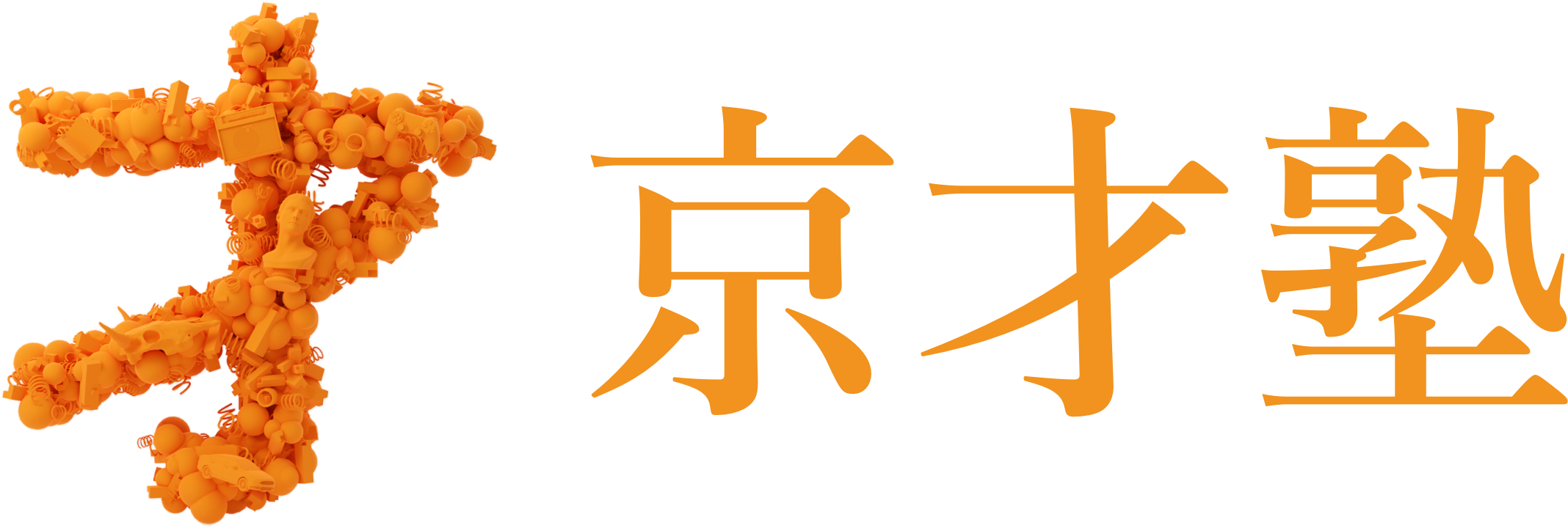 京才塾